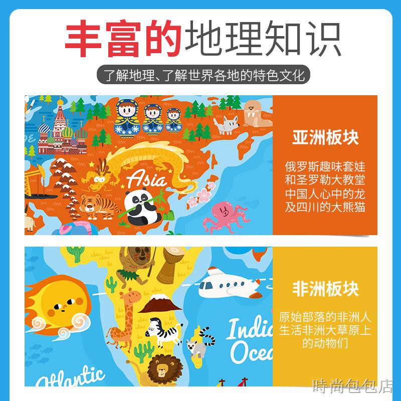 Toi World Map แผ่นบอร์ดไม้ของเล่นสําหรับเด็กเพื่อการศึกษา - njscmdqsb ...