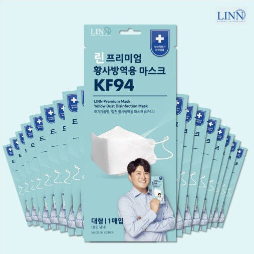 ❡หน้ากากเกาหลีแท้ KF94 ดาราเกาหลีเกาหลี Kim Ho-jung รับรองแบรนด์ บรรจุกล่องละ 50 ซอง