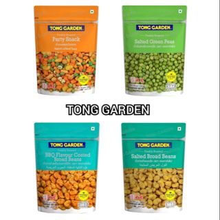 ทองการ์เด้น Tong garden 500 กรัม ถั่วปากอ้า &amp; ถั่วลันเตา