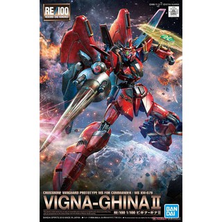 RE 1/100 XM-07B Vigna Ghina II