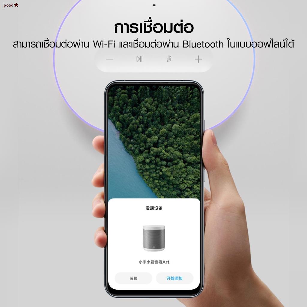 Xiaomi mi ai speaker art. Xiaomi mi ai Speaker Art l09a. Умная колонка Сяоми реальное фото. Умная колонка Xiaomi mi видео обзор. Что под колонкой Сяоми.