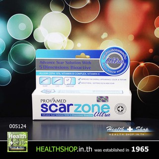 PROVAMED ScarZone Ultra 10g ( โปรวาเมด Advance Scar Zone Solution สการ์ รอยแผลเป็น )