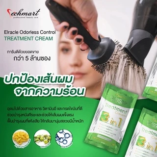 [ กล่อง 24 ซอง ] Treatment Bio Cream ทรีทเม้นท์ ไบโอ ทรีทเมนต์ [ของแท้]