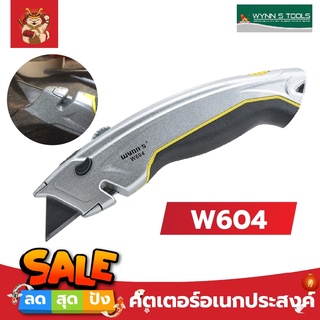 Wynns คัตเตอร์อเนกประสงค์ คัตเตอร์ คัตเตอร์วินส์ทูลส์ W604