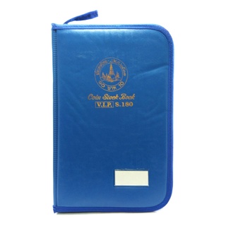 สมุดใส่เหรียญสะสม อย่างดีมีซิป รุ่นVIP180 ใส่ได้180ช่อง ขนาด…