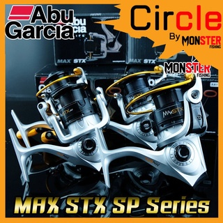 รอกสปินนิ่ง ABU GARCIA MAX STX SP 10/20/30/40 อาบู การ์เซียร์ แม็กซ์ เอส ที เอ็กซ์