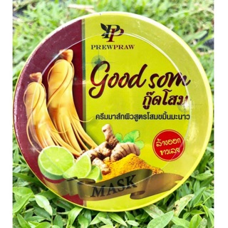 Good Som Mask 220g (1 ชิ้น) โคตรโสม มาส์กโสมมะนาว by พริ้วพราว พอกผิวขาว