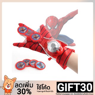 Cod Spider - Man สายรัดข้อมือของเล่นสําหรับเด็ก