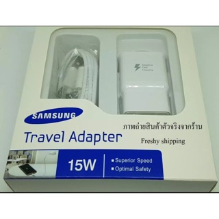 ชุดชาร์จ Samsung Fast Charge สายชาร์จพร้อมหัวปลั๊ก สำหรับSamsung J7/S6/Note4/Note5กับAndroid ทุกๆรุ่น ชาร์จเร็ว