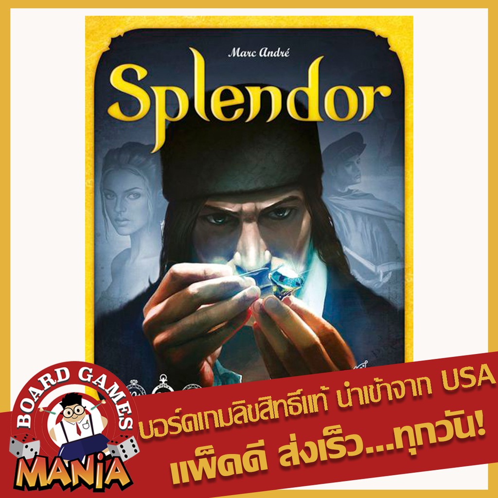Splendor English Version - chillchill_lanla - ThaiPick