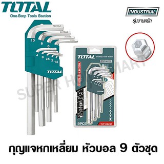 Total กุญแจหกเหลี่ยม หัวบอล 9 ตัวชุด ยาวพิเศษ รุ่น THT106292 ( Ball Point Hex Wrench )