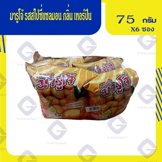 มารูโจ้ รสสไปซี่แซลมอน กลิ่นทอร์ปีน 75 กรัม แพ็ค 6 8850783003406 (06)