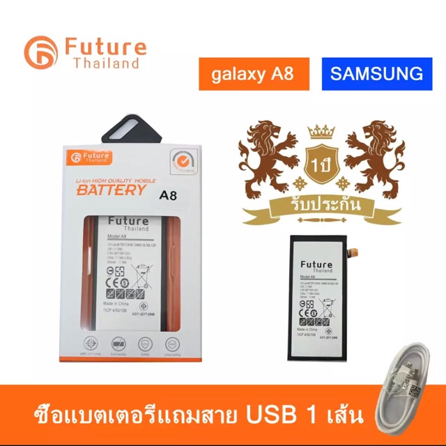 แบตเตอรี่ Samsung A8 (2015) พร้อมกาว+ไขควง แบตSamsung A800 แบตแท้ งานบริษัท คุณภาพสูง แบตซัมซุงA8