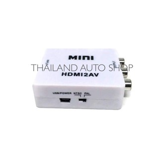 Thailand กล่องแปลงสัญญาณ HDMI เป็น AV 1080P