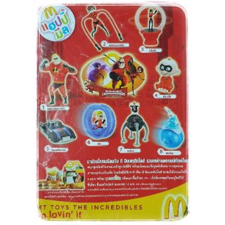 ของเล่นแม็ค ชุด The Incredibles ปี 2004