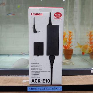 ชุดสายชาร์จ  AC Adapter Canon ACK-E10 Kit  แท้ ศูนย์ 【ใหม่】