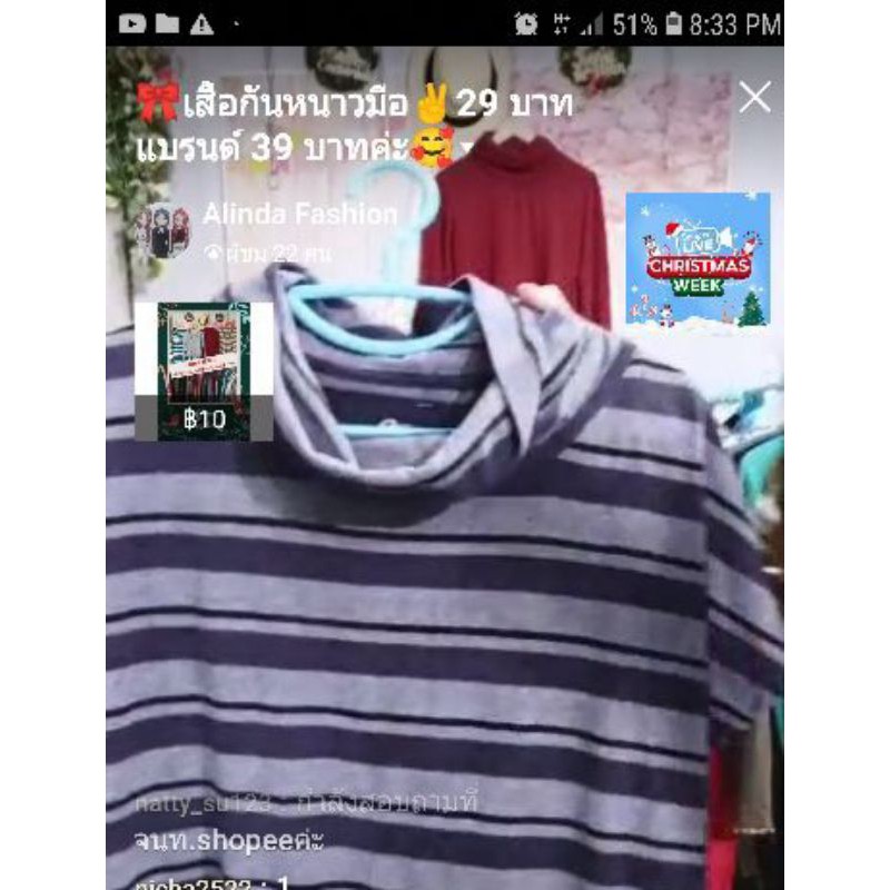 👗👗เสื้อกันหนาวสวยๆ -💖K.Sudarat5959💖