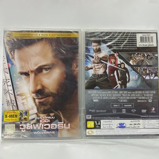 Media Play Wolverine, The/ เดอะ วูล์ฟเวอรีน (DVD-vanilla) / S15173DV+D