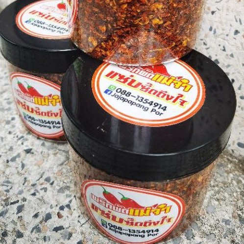 พริกผัด หัวเรือ แม่จ๋า 125 กรัม เผ็ดสุดขั้ว หอมสุดซี้ด ผัดใหม่ทุกวัน ใส่อะไรก็อร่อย เผ็ดจนต้องร้องขอชีวิต - รูปที่ 4