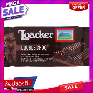 ล็อคเกอร์ดับเบิ้ลช็อก 45กรัม Locker Double Choc 45g.