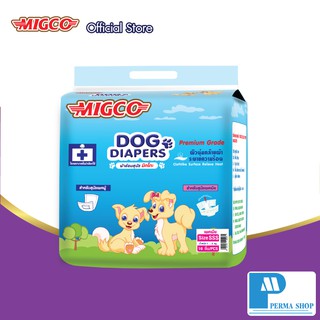 MIGCO ผ้าอ้อมสุนัข มิกโกะ สำหรับสุนัขเพศเมีย ขนาดเล็กพิเศษ Size SSS (จำนวน 1 ห่อ 16 ชิ้น)