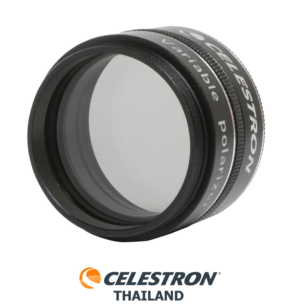 CELESTRON VARIABLE POLARIZING FILTER – 1.25” ฟิลเตอร์กรองแสงดวงจันทร์สำหรับกล้องดูดาว