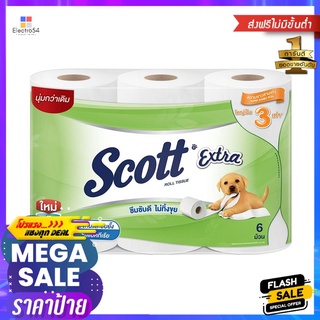 กระดาษชำระ SCOTT EXTRA SP JUMBO ROLL แพ็ค6TOILET TISSUE SCOTT EXTRA SP JUMBO ROLL PACK 6