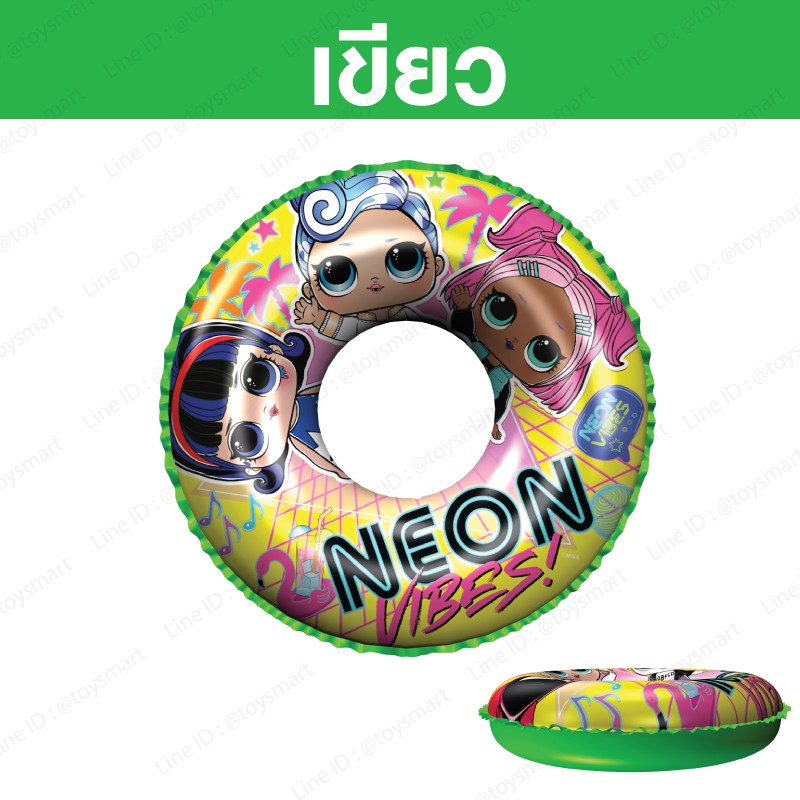 ห่วงยางว่ายน้ำขนาด 30 นิ้ว ห่วงยางLOL Toy Smart ราคา ถูกที่สุด ดีลบีเคเค แกลเลอรีภาพที่ 3