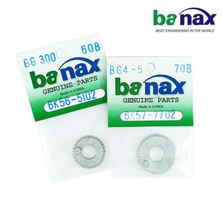 อะไหล่รอก BANAX รุ่น BG300-500 เฟืองสไลด์ รอกบาแนก บีจี