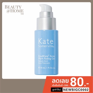 *พร้อมส่ง* KATE SOMERVILLE Eradikate Acne Mark Fading Gel 30ml