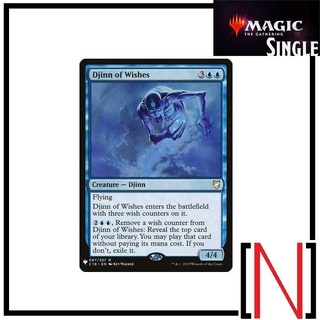 [MTG][Single][The List] Djinn of Wishes ระดับ Rare [ภาษาอังกฤษ]