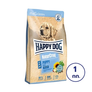 HAPPY DOG แฮปปี้ ด็อก เนเชอร์คร๊อก ปั๊บปี้ อาหารลูกสุนัขอายุ 1-6 เดือน สูตรเนื้อสัตว์ปีกและเนื้อปลา 1 กก.