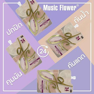 รองพื้น Music flower foundation spf 25  เนื้อแน่น สีสวย ติดทน รองพื้นกันน้ำ แห้งไว ไม่เป็นคราบ (แบบซอง)