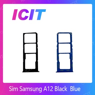 Samsung A12 อะไหล่ถาดซิม ถาดใส่ซิม Sim Tray (ได้1ชิ้นค่ะ) สินค้าพร้อมส่ง คุณภาพดี อะไหล่มือถือ ICIT 2020