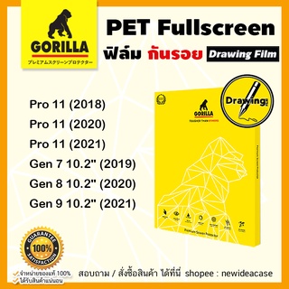 💜 Gorilla Paper Drawing ฟิล์มกระดาษ กอลิล่า สำหรับIPad - Pro11 (2018)(2020)(2021)/Gen7 10.2"/Gen8 10.2"/Gen9 10.2"