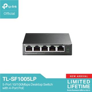 TP-Link TL-SF1005LP สวิตซ์ พอร์ต RJ45 5 ช่อง ความเร็วการรับส่งข้อมูล 10/100 Mbps ใช้พอร์ต PoE ได้ 4 ช่อง ใช้งานง่าย