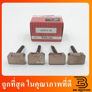 ถ่านไดสตาร์ท #BX-381 Isuzu KBZ,TFR,toyota mighty-X ,VIGO 3000 (ดีเซล)ยี่ห้อ ถ่านสตาร์ทFCC JNDSX65 (35) ND ทดทอง ทดสั้น