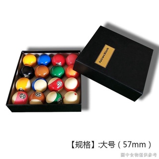 [Billiard Crystal Ball] [Snap-up Price] ลูกบิลเลียดอเมริกัน คริสตัล สีดํา 8 ลูก 16 สี