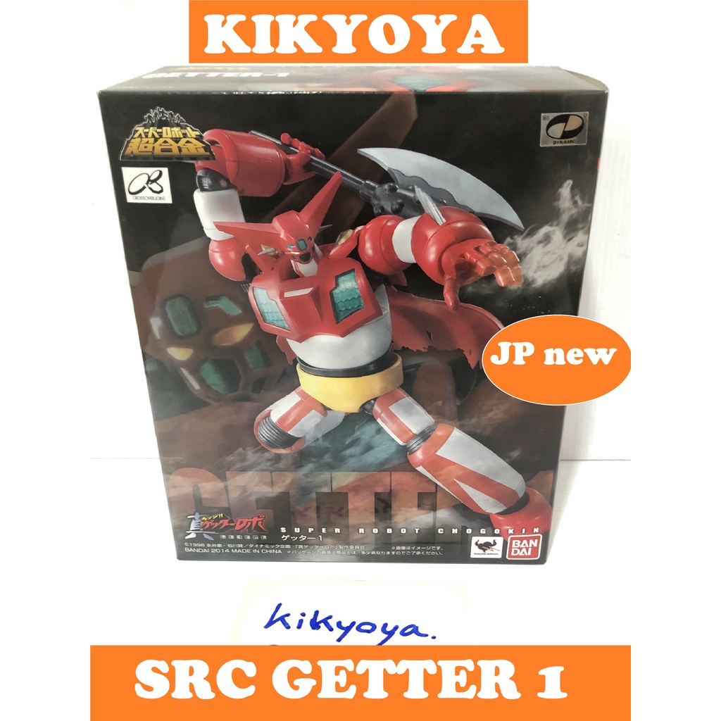 🧲 Super Robot Chogokin - Getter 1 "Change!! Getter Robo Sekai Saigo no Hi  SRC LOT JP NEW
