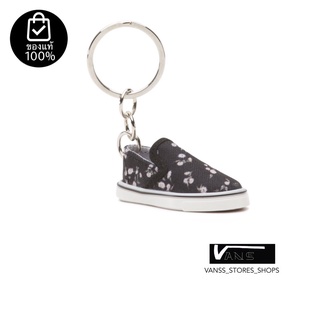 พวงกุญแจVANS SLIP ON KEYCHAIN SUNDAZE FLORAL สินค้ามีประกันแท้