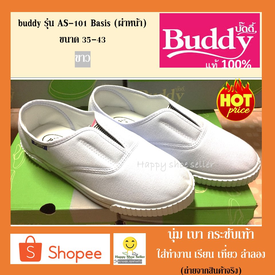 (ถูกสุดๆ) รองเท้าผ้าใบ buddy  AS-101 ผ่าหน้า ขาว ดำ กรม  35-43 บัดดี้ ชาย/หญิง นุ่ม เบา ใส่ทำงาน พนักงาน