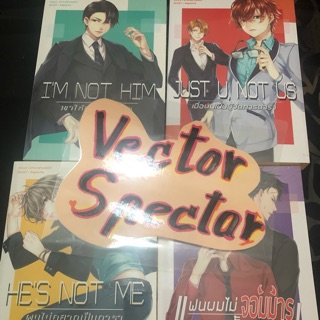 นิยายวายพร้อมส่ง นข.คุณ มาจะกล่าวบทไป 4เล่ม