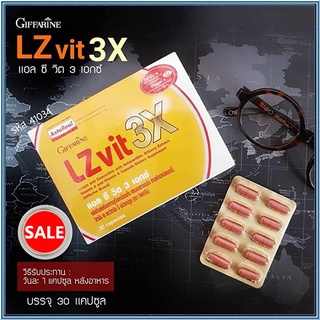 Giffarine LZvit3Xแอลซีวิต3เอกซ์/จำนวน1กล่อง/รหัส41034/บรรจุ30แคปซูล💦baş