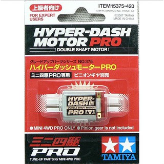 Motor Tamiya 15375 Hyper Dash Motor PRO (Double Shaft Motor)