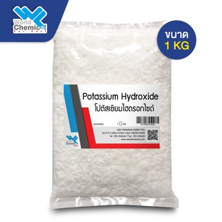 โปตัสเซียม ไฮดรอกไซด์ โพแทสเซียม ไฮดรอกไซด์ Potassium Hydroxide (KOH) ขนาด 1 Kg.