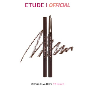 ETUDE Drawing Eye Brow #3 Brown อีทูดี้ ดินสอเขียนคิ้ว 1 แท่ง