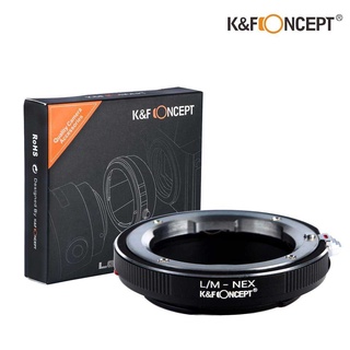 K&amp;F LENS ADAPTER MOUNT LM - NEX เมาส์แปลงเลนส์