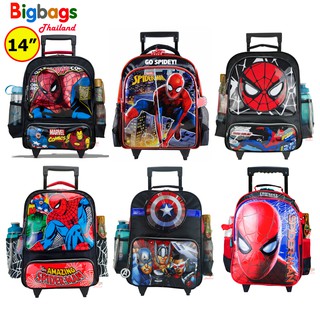 BigBagsThailand กระเป๋านักเรียน กระเป๋าเป้ล้อลาก สะพายหลัง Avengers 14 นิ้ว รุ่น MVNG 6015