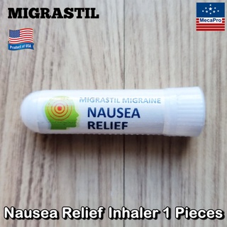 Migrastil® Nausea Relief Inhaler 1 Pieces ยา ดม อโรมาเทอราพี หายใจสะดวก aromatherapy น้ำมันหอมระเหย ขนาดพกพา