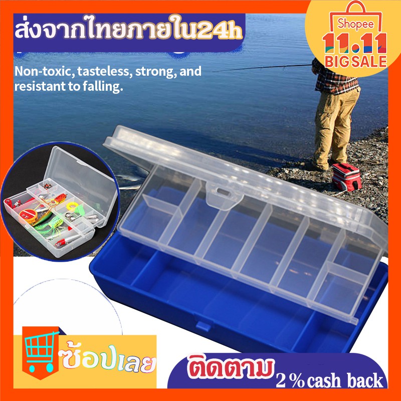 Tackle Box กล่องอเนกประสงค์เลเซอร์ ช่องเก็บของ  2 ชั้น กล่องใส่เหยื่อ